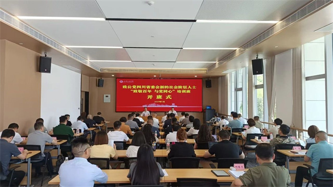 http://www_sczg_org_cn.hcv7jop5ns6r.cn/partynews-2741.html